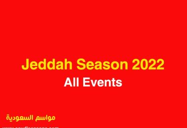 Jeddah-Season-2022-All-Events